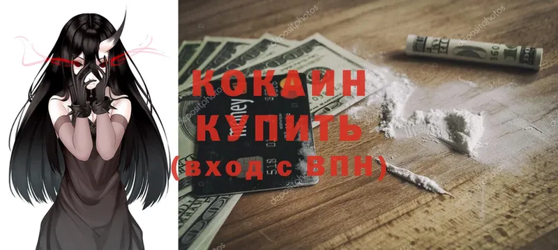 COCAIN Колумбийский Холм