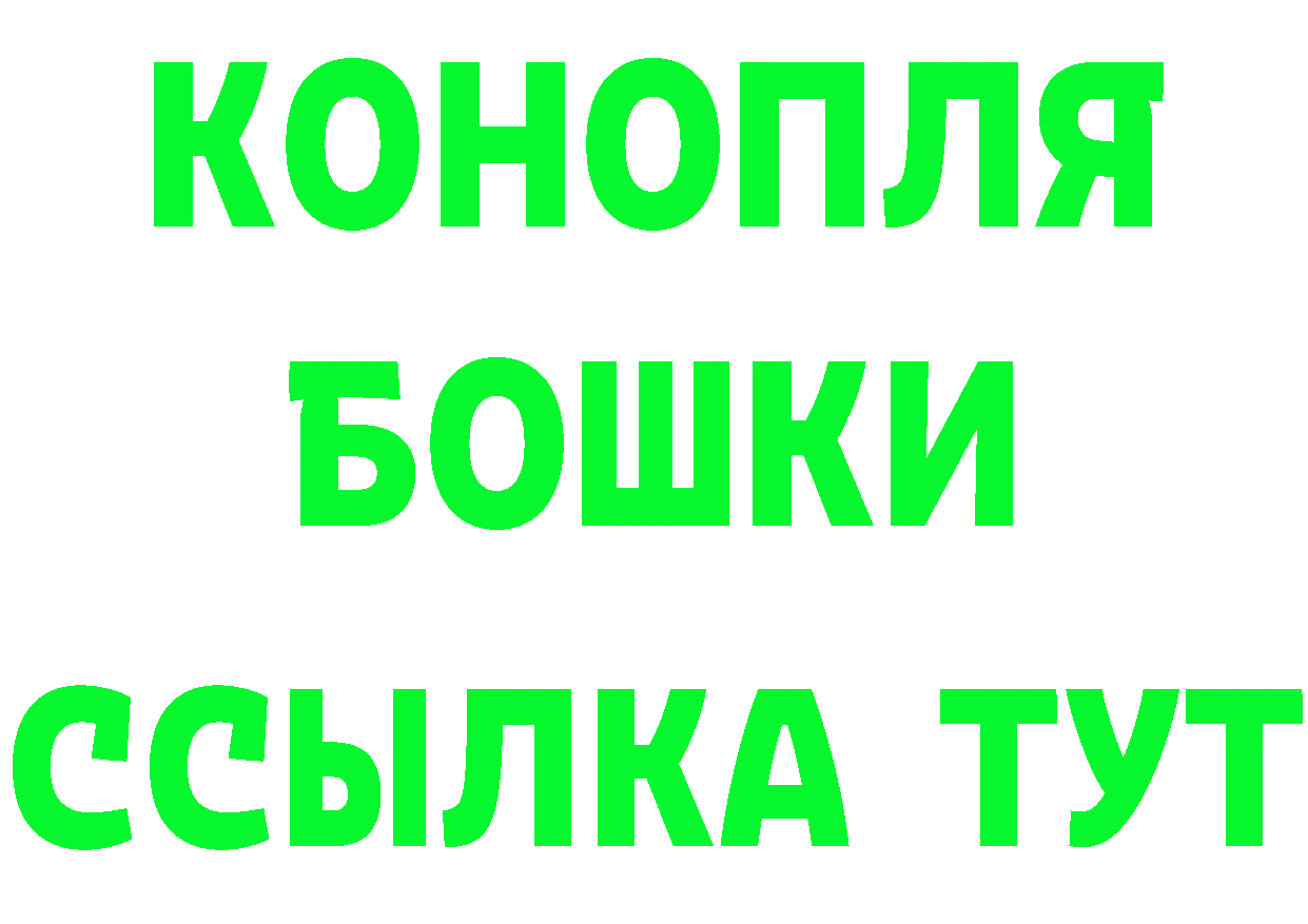 Кетамин VHQ сайт это OMG Холм